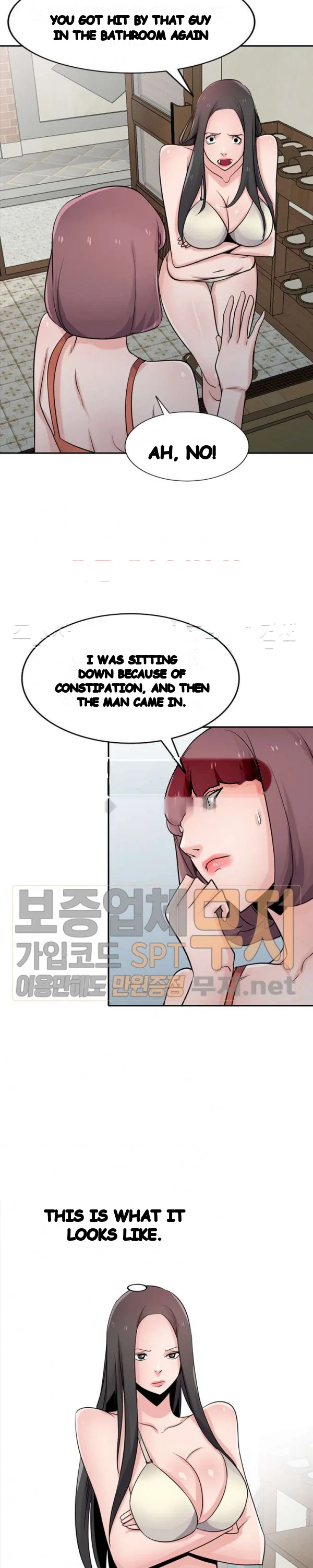 The Mismatch Manhwa Facon Chapter 70 - Page 3