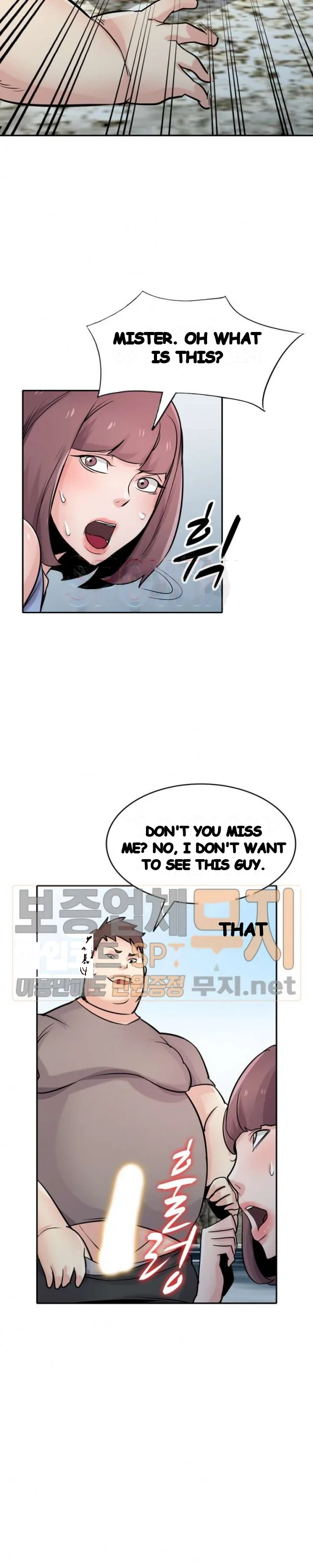 The Mismatch Manhwa Facon Chapter 71 - Page 11