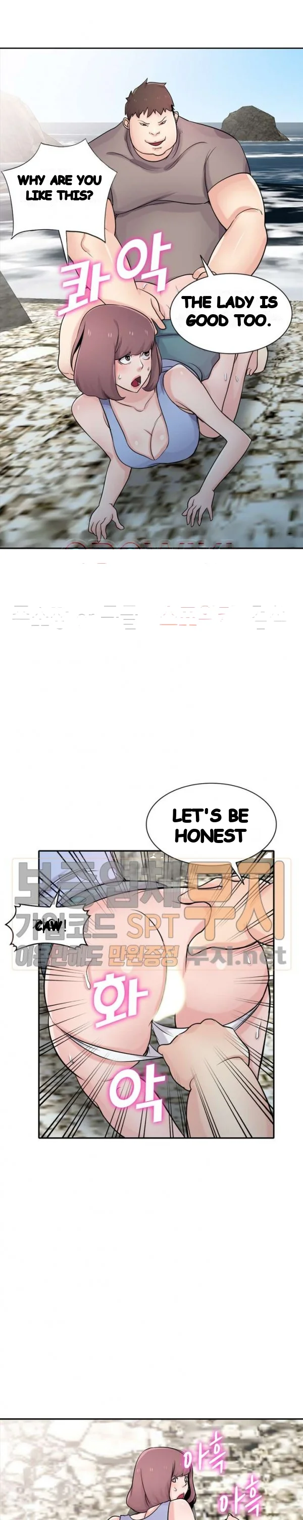 The Mismatch Manhwa Facon Chapter 71 - Page 12