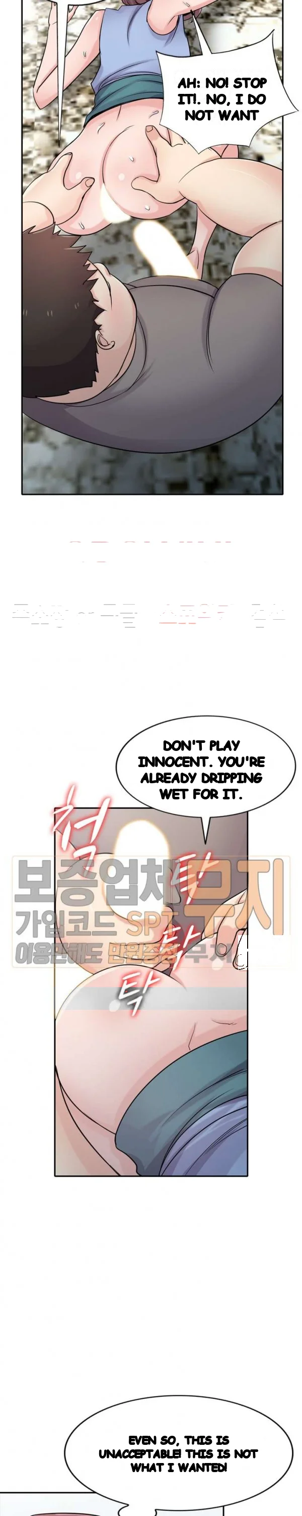 The Mismatch Manhwa Facon Chapter 71 - Page 14