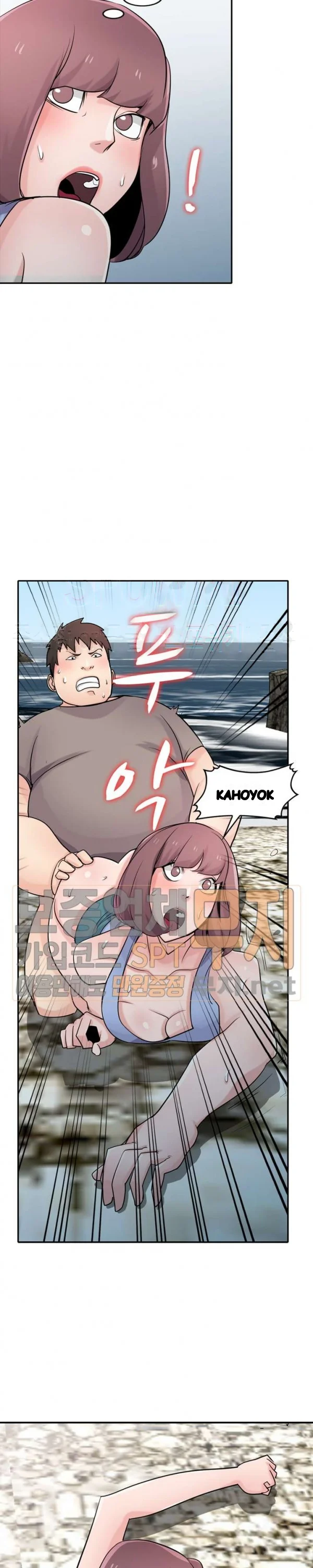 The Mismatch Manhwa Facon Chapter 71 - Page 15