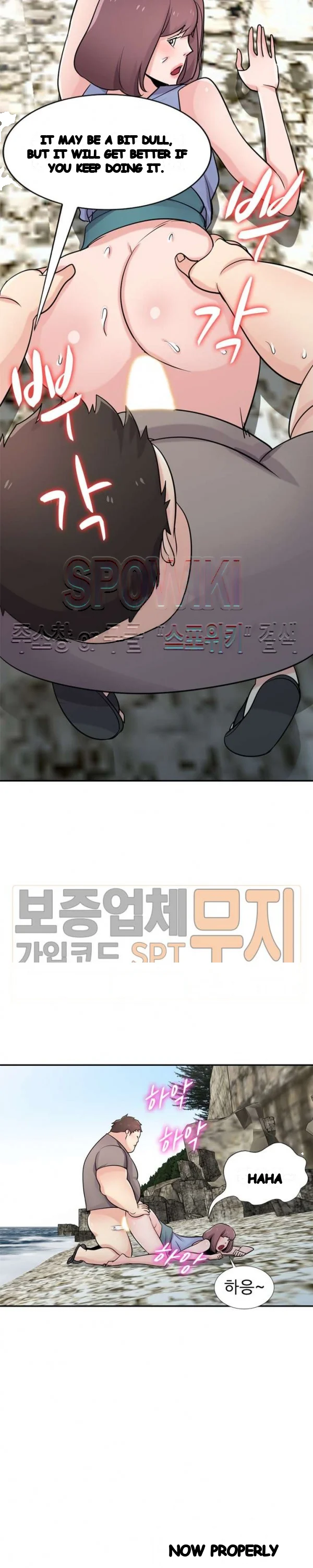 The Mismatch Manhwa Facon Chapter 71 - Page 16