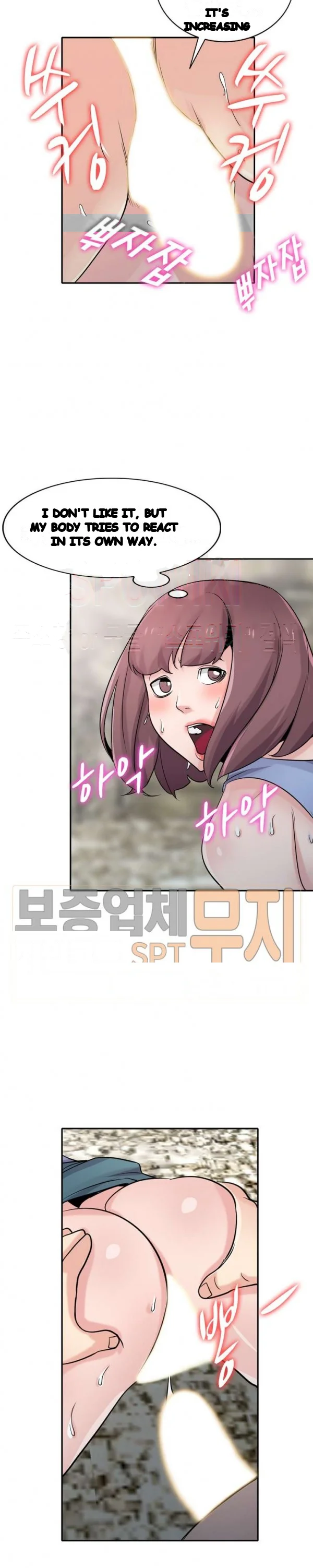 The Mismatch Manhwa Facon Chapter 71 - Page 17