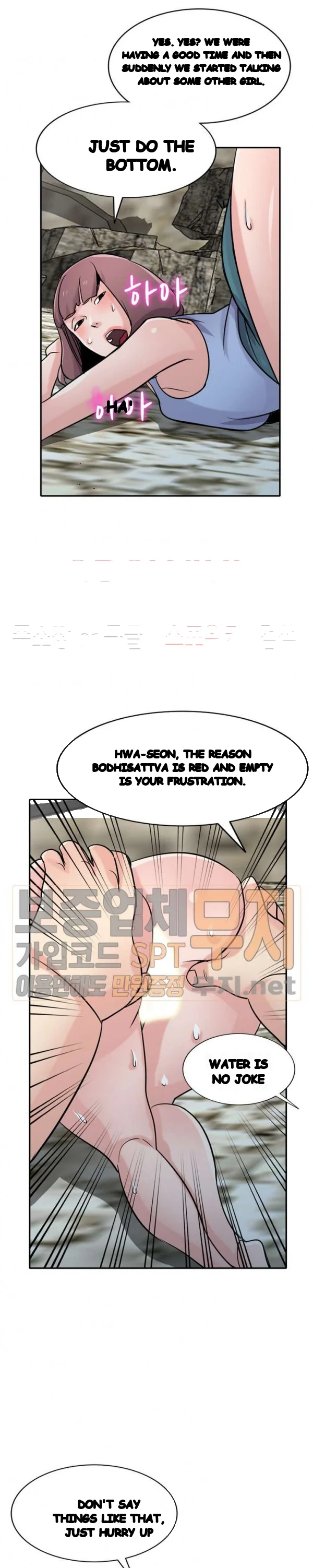 The Mismatch Manhwa Facon Chapter 71 - Page 19