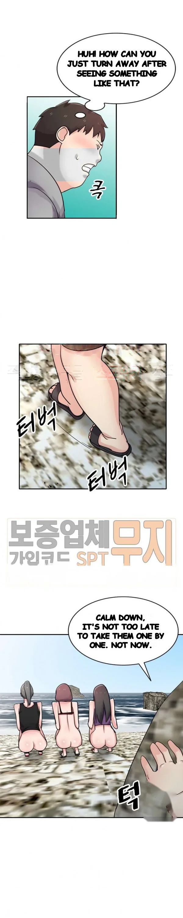 The Mismatch Manhwa Facon Chapter 71 - Page 2