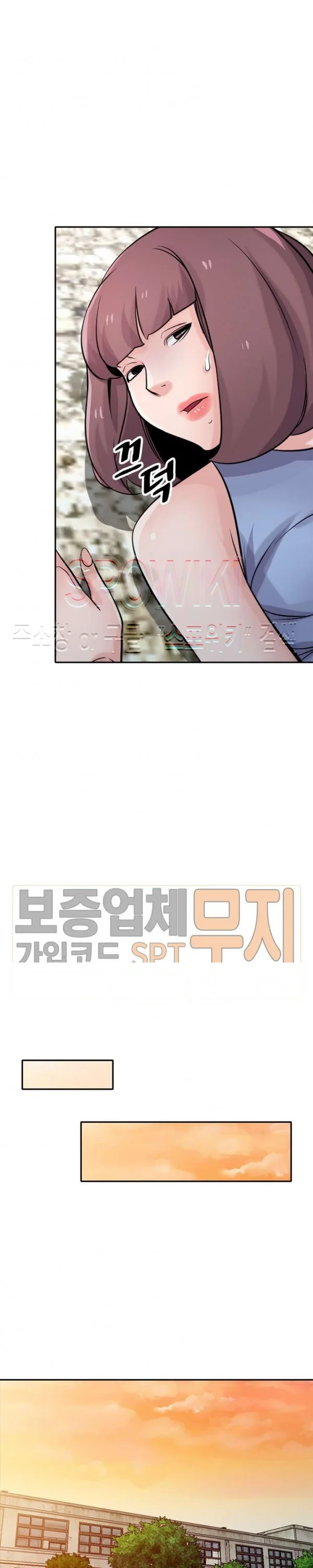 The Mismatch Manhwa Facon Chapter 71 - Page 21
