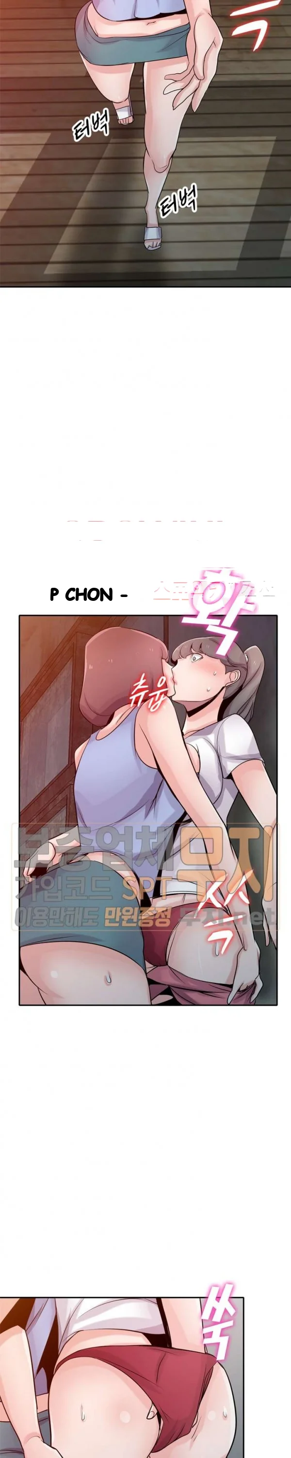 The Mismatch Manhwa Facon Chapter 71 - Page 26