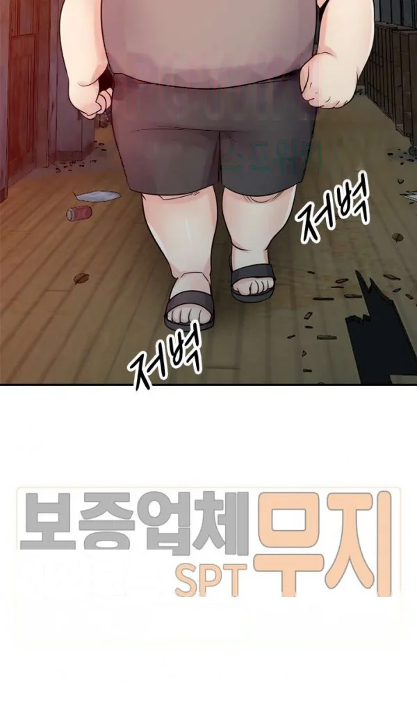 The Mismatch Manhwa Facon Chapter 71 - Page 29