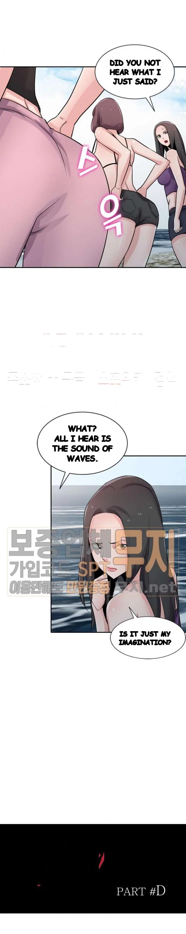 The Mismatch Manhwa Facon Chapter 71 - Page 3