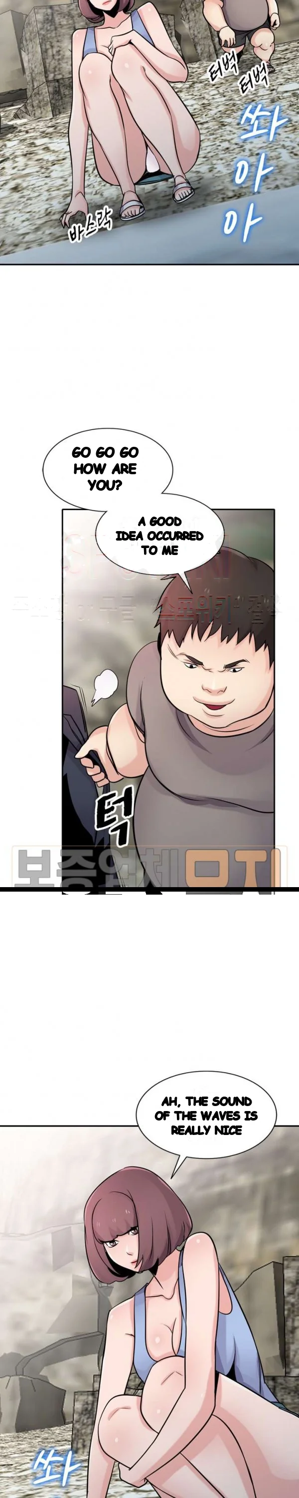 The Mismatch Manhwa Facon Chapter 71 - Page 9