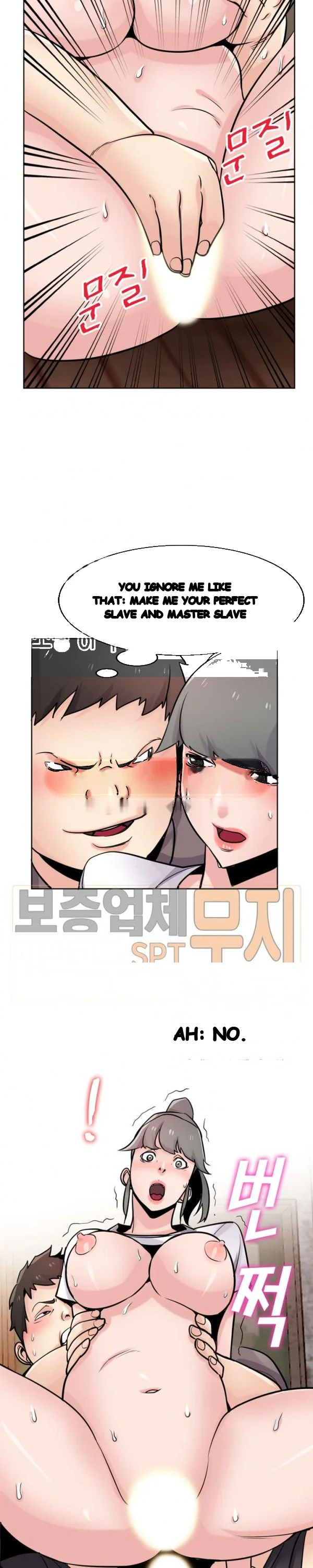 The Mismatch Manhwa Facon Chapter 72 - Page 14