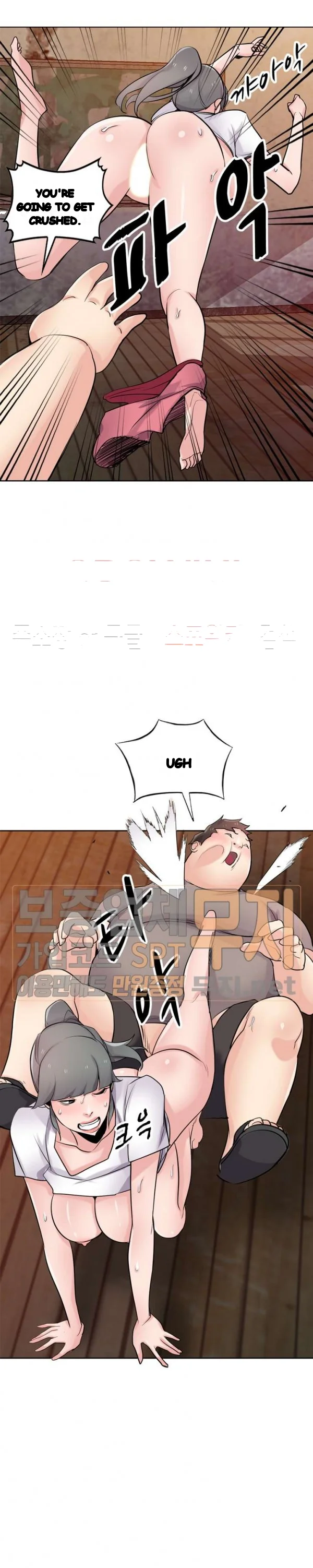 The Mismatch Manhwa Facon Chapter 72 - Page 17