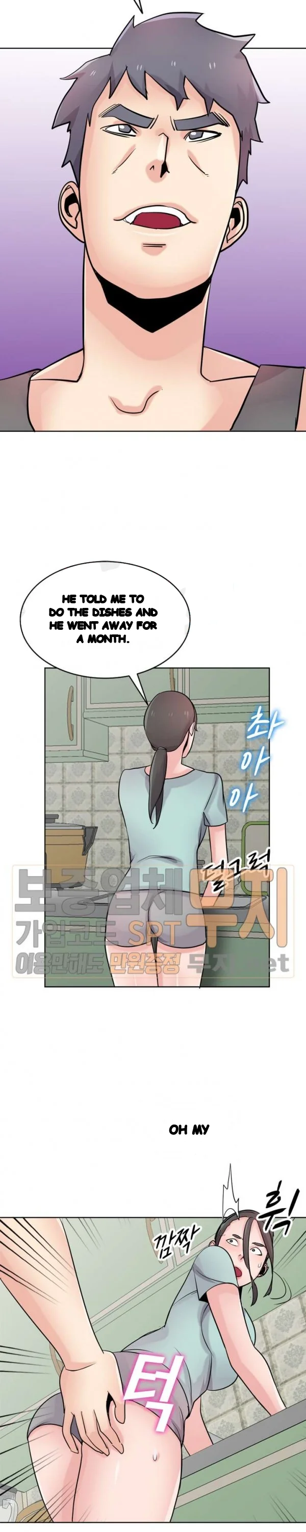 The Mismatch Manhwa Facon Chapter 72 - Page 20