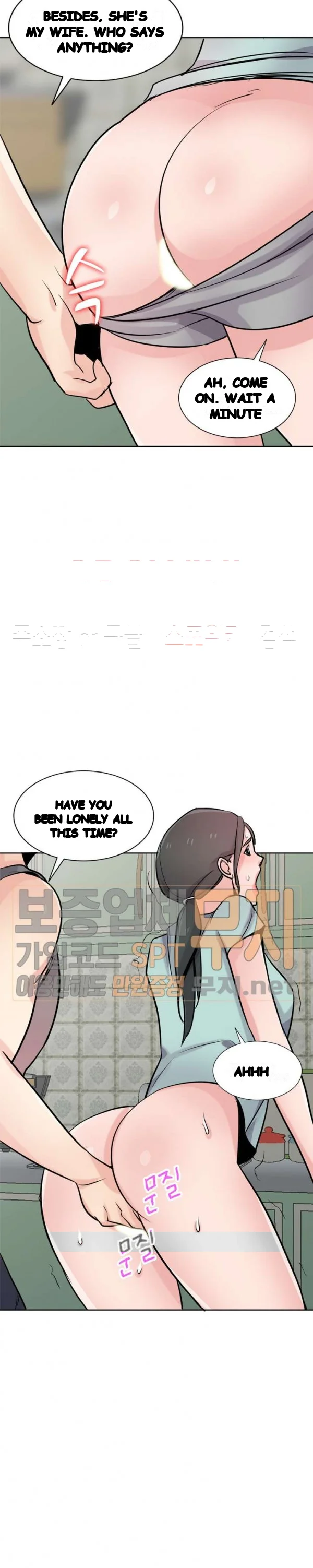 The Mismatch Manhwa Facon Chapter 72 - Page 22