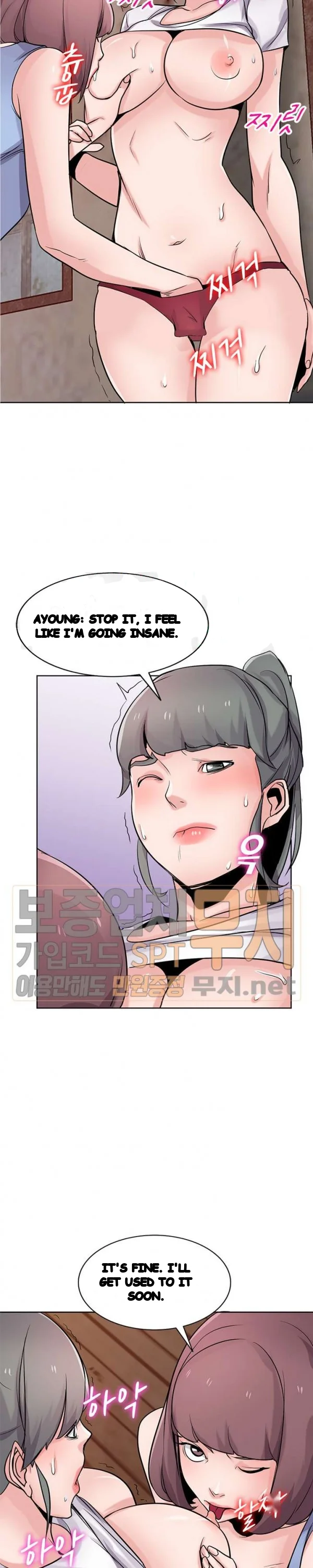 The Mismatch Manhwa Facon Chapter 72 - Page 5