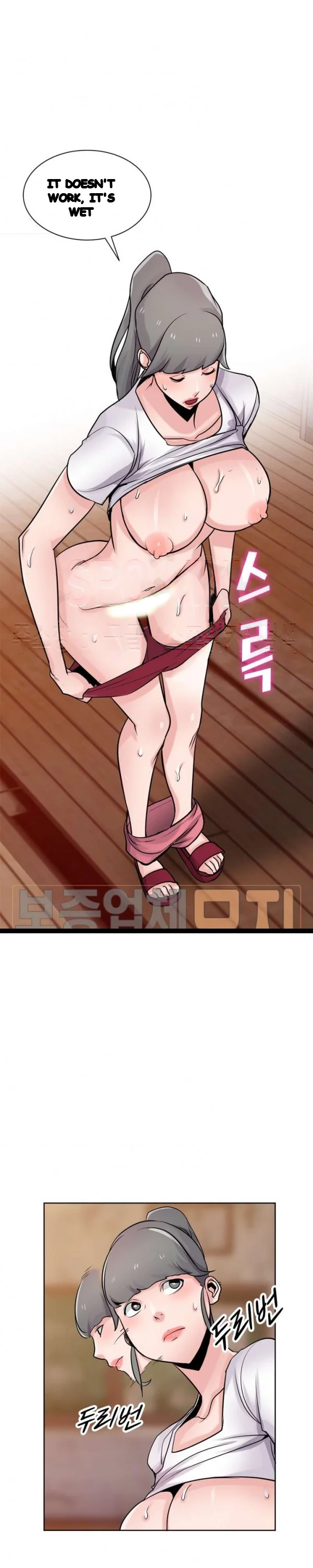 The Mismatch Manhwa Facon Chapter 72 - Page 8