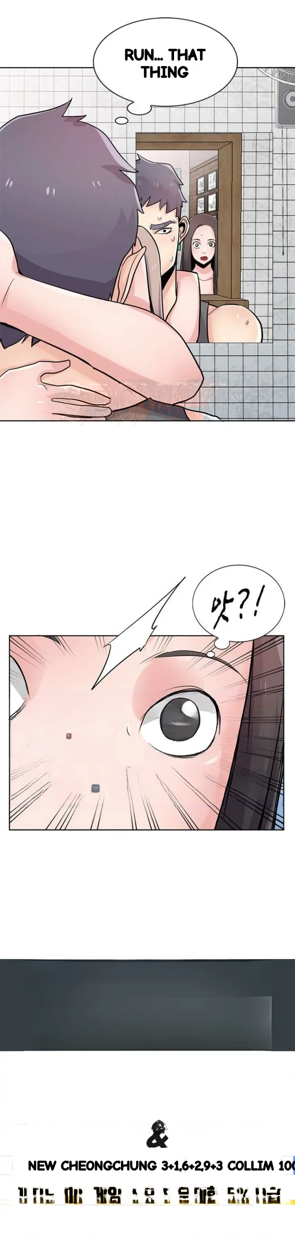 The Mismatch Manhwa Facon Chapter 73 - Page 27