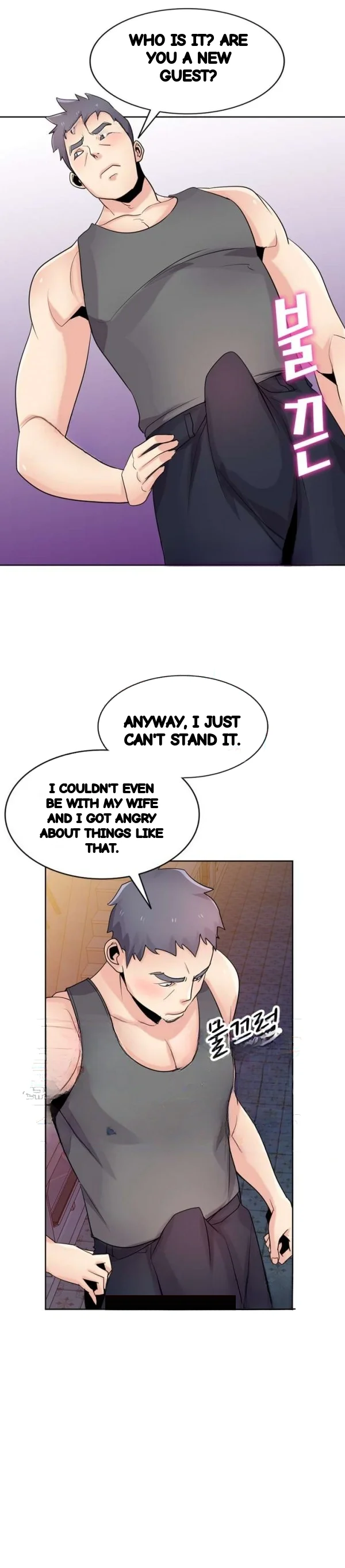 The Mismatch Manhwa Facon Chapter 73 - Page 7