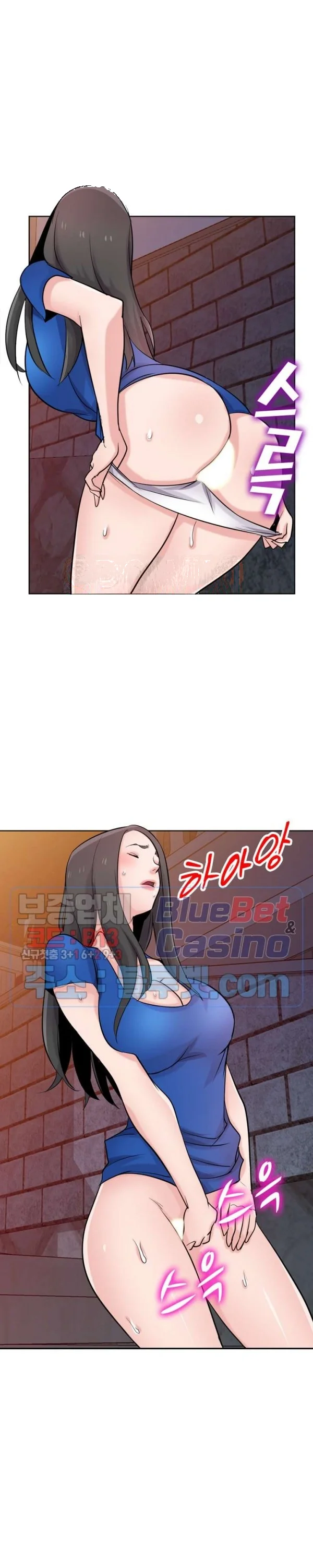 The Mismatch Manhwa Facon Chapter 74 - Page 11