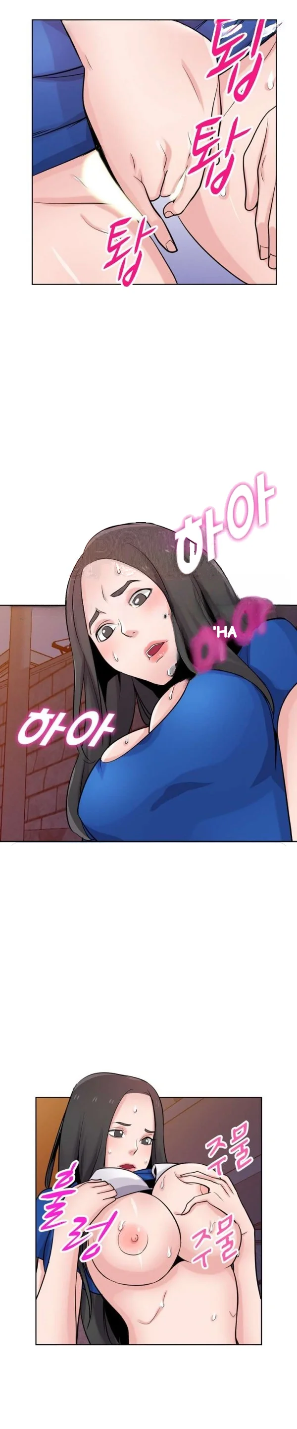 The Mismatch Manhwa Facon Chapter 74 - Page 12
