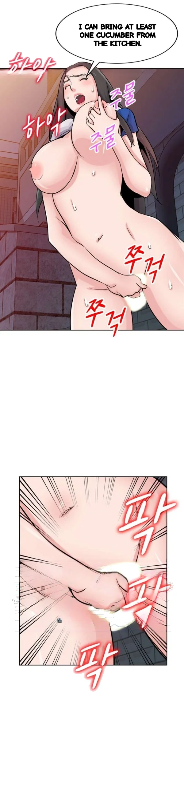The Mismatch Manhwa Facon Chapter 74 - Page 13