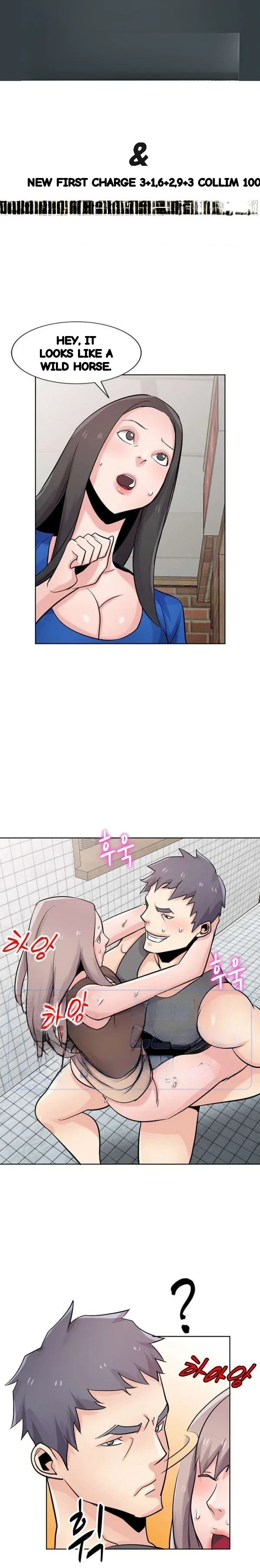 The Mismatch Manhwa Facon Chapter 74 - Page 2