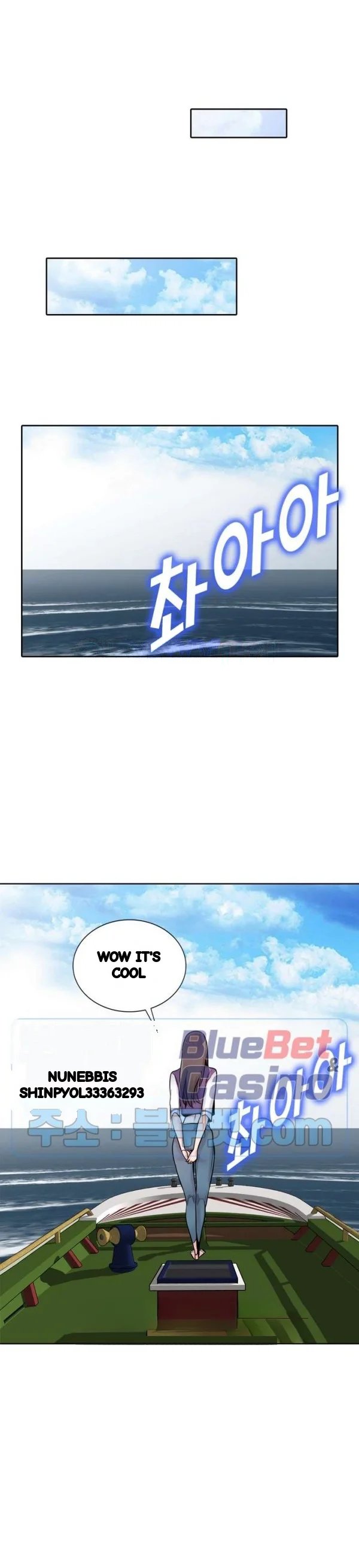 The Mismatch Manhwa Facon Chapter 74 - Page 22