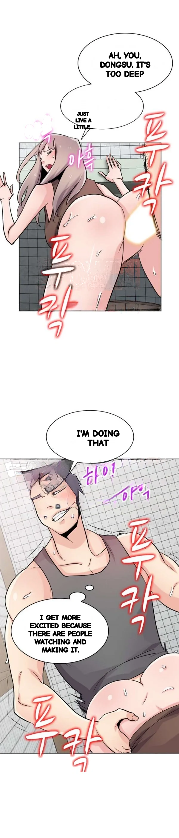 The Mismatch Manhwa Facon Chapter 74 - Page 5