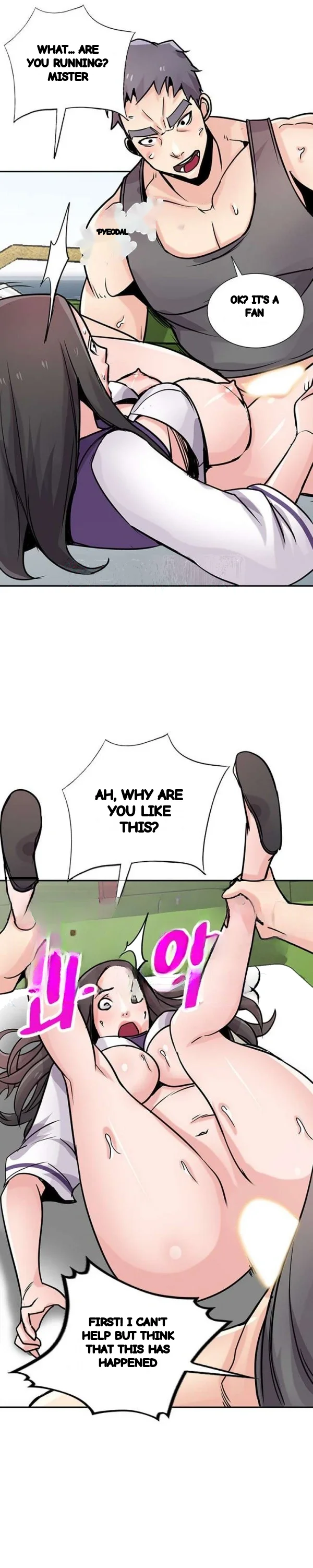 The Mismatch Manhwa Facon Chapter 75 - Page 15