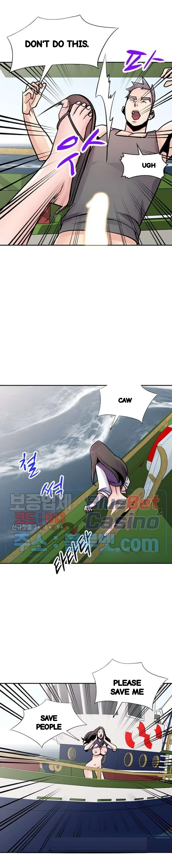 The Mismatch Manhwa Facon Chapter 75 - Page 16