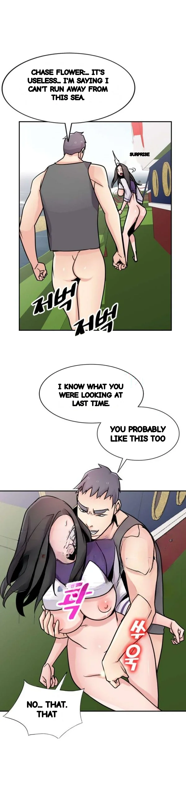 The Mismatch Manhwa Facon Chapter 75 - Page 17