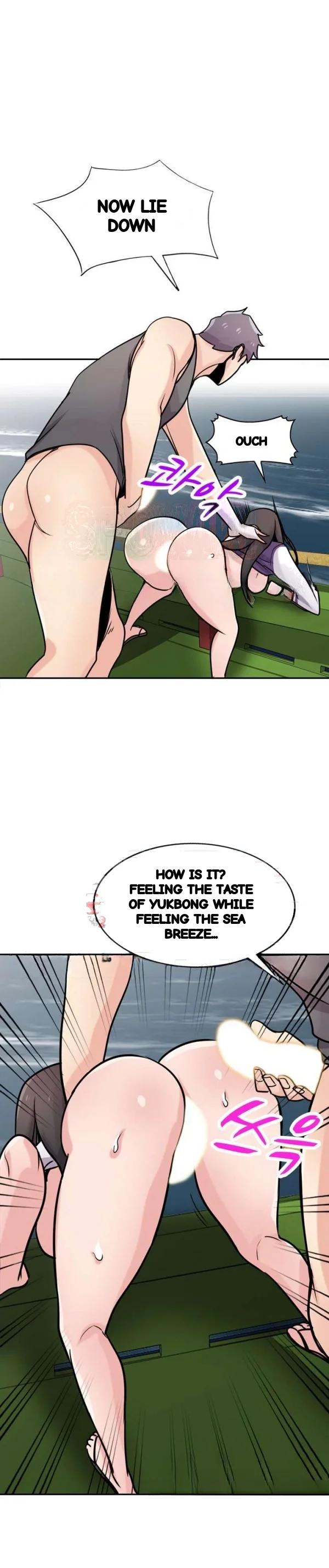The Mismatch Manhwa Facon Chapter 75 - Page 19