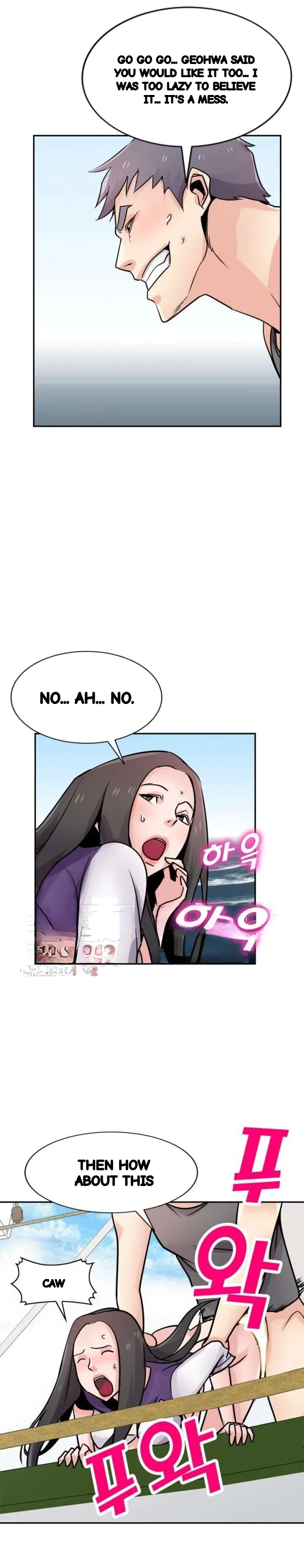 The Mismatch Manhwa Facon Chapter 75 - Page 21