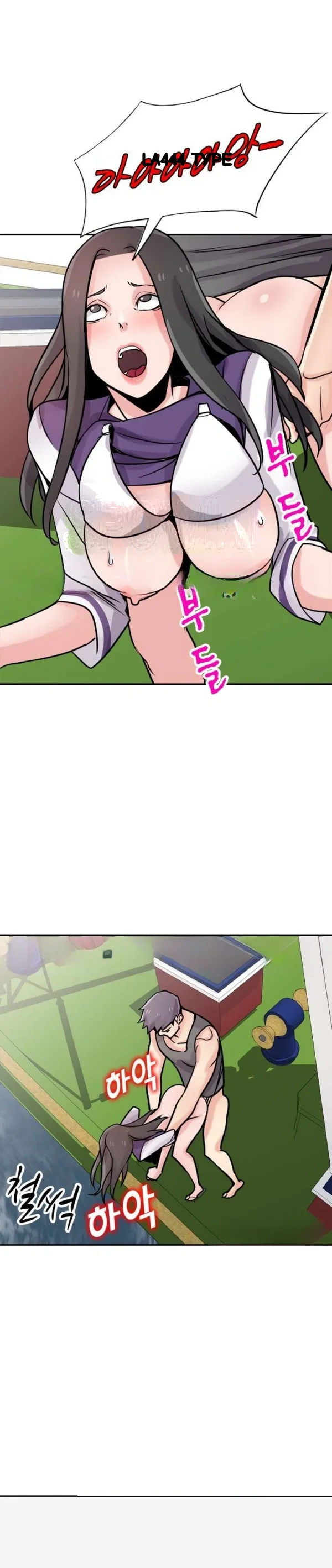 The Mismatch Manhwa Facon Chapter 75 - Page 24