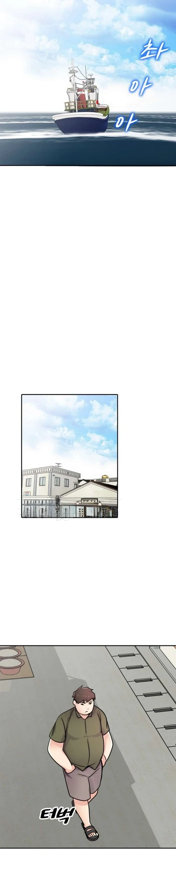 The Mismatch Manhwa Facon Chapter 75 - Page 25