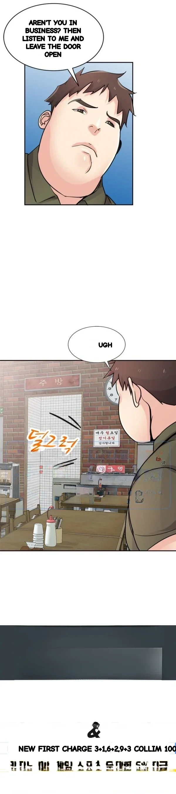 The Mismatch Manhwa Facon Chapter 75 - Page 27