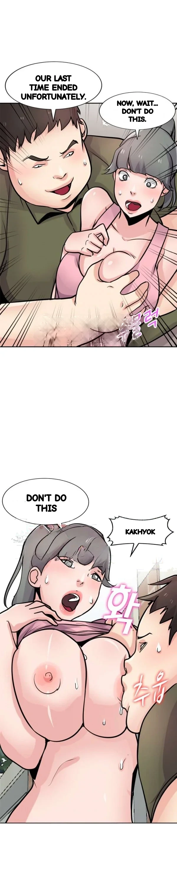 The Mismatch Manhwa Facon Chapter 76 - Page 14