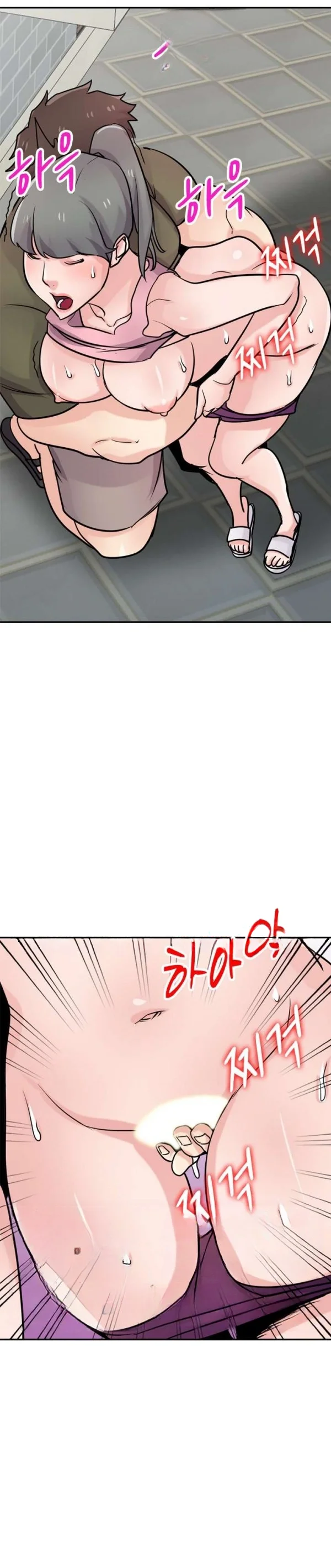 The Mismatch Manhwa Facon Chapter 76 - Page 17