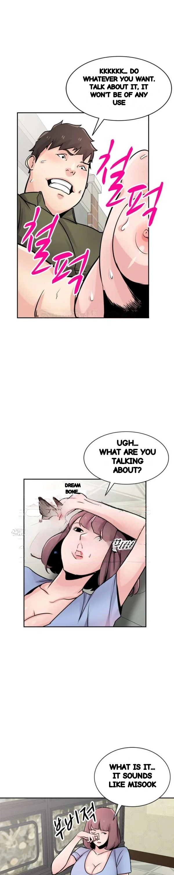 The Mismatch Manhwa Facon Chapter 76 - Page 21