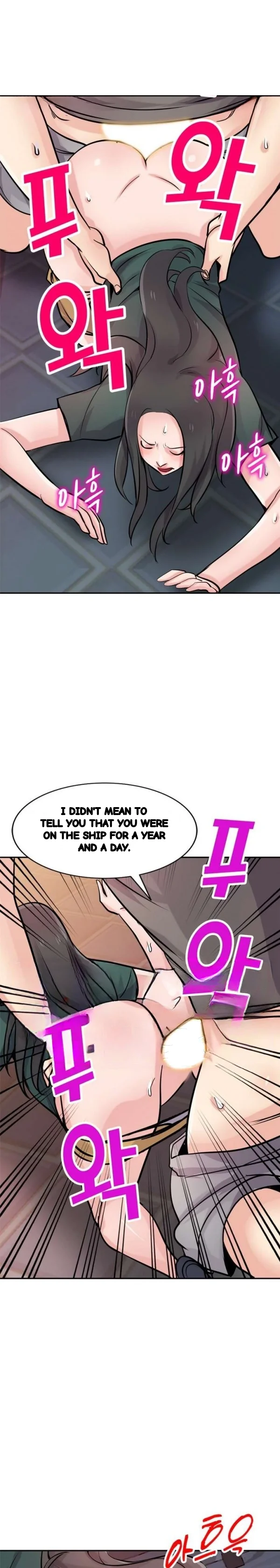 The Mismatch Manhwa Facon Chapter 77 - Page 22