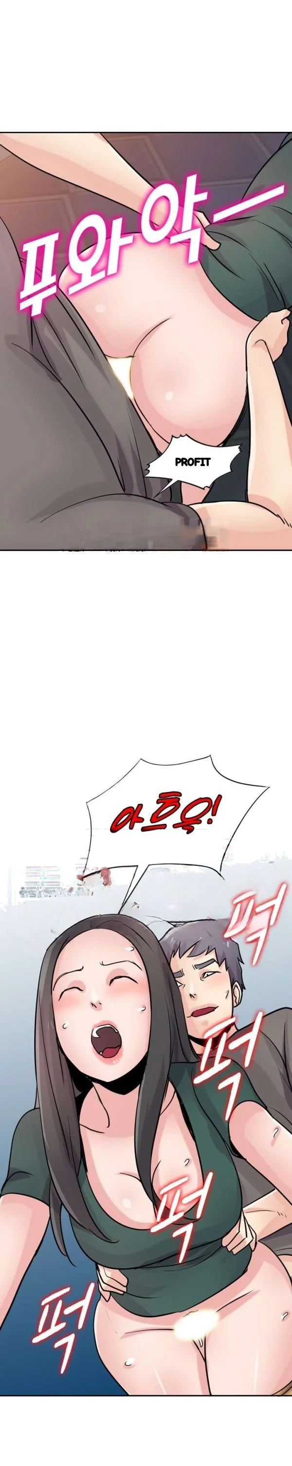 The Mismatch Manhwa Facon Chapter 77 - Page 26