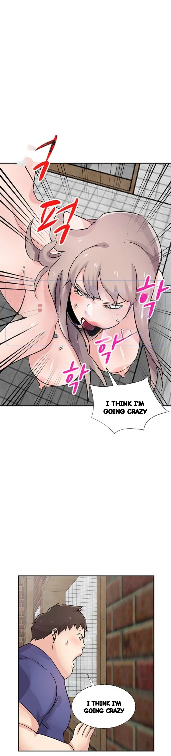 The Mismatch Manhwa Facon Chapter 78 - Page 15