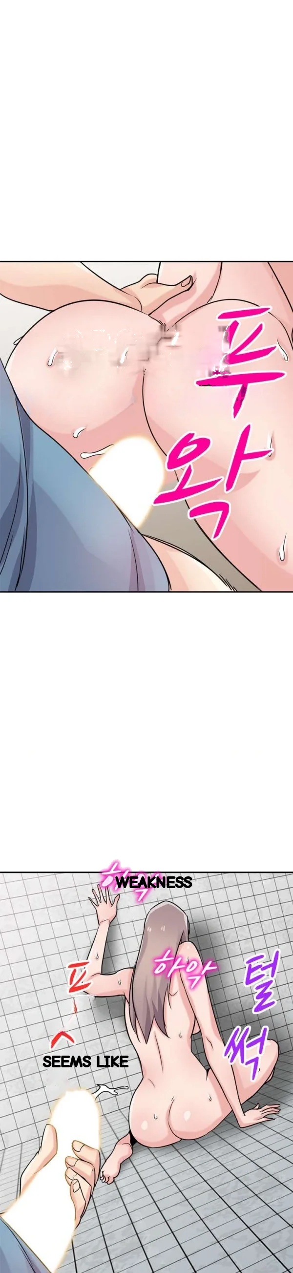 The Mismatch Manhwa Facon Chapter 78 - Page 17