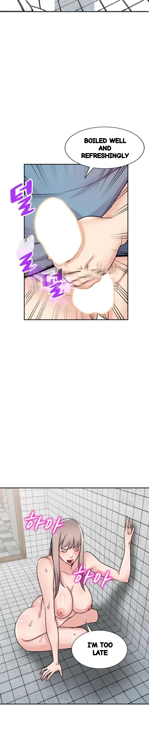 The Mismatch Manhwa Facon Chapter 78 - Page 18