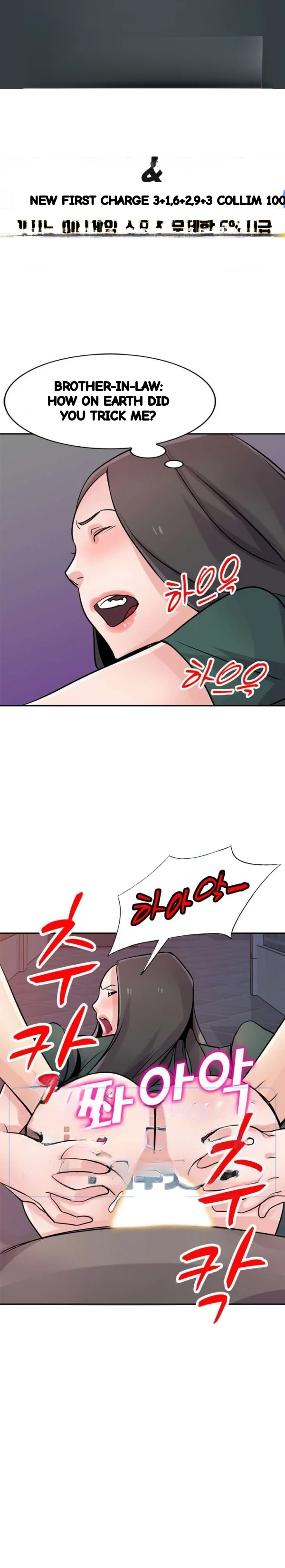 The Mismatch Manhwa Facon Chapter 78 - Page 2