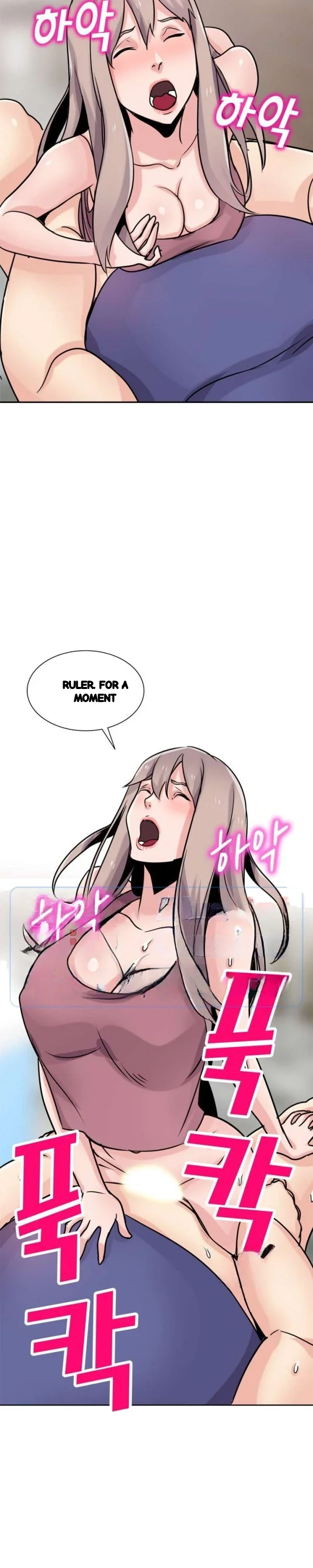 The Mismatch Manhwa Facon Chapter 79 - Page 11