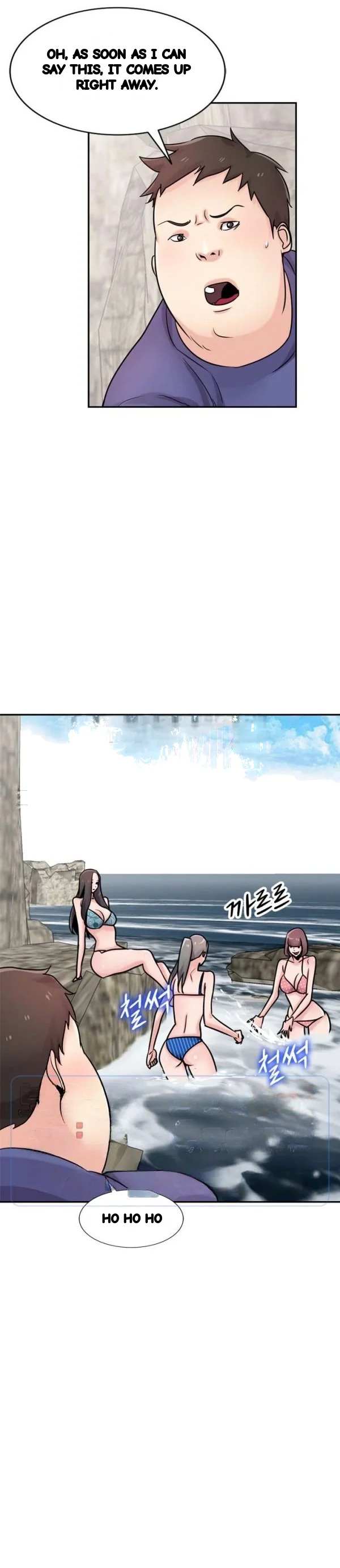 The Mismatch Manhwa Facon Chapter 79 - Page 17