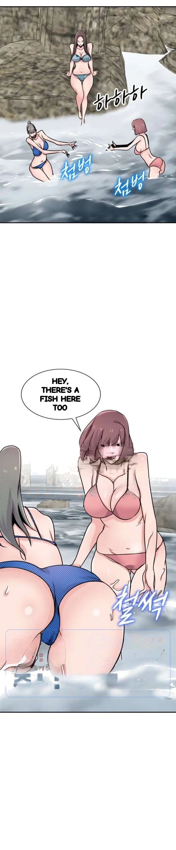 The Mismatch Manhwa Facon Chapter 79 - Page 18