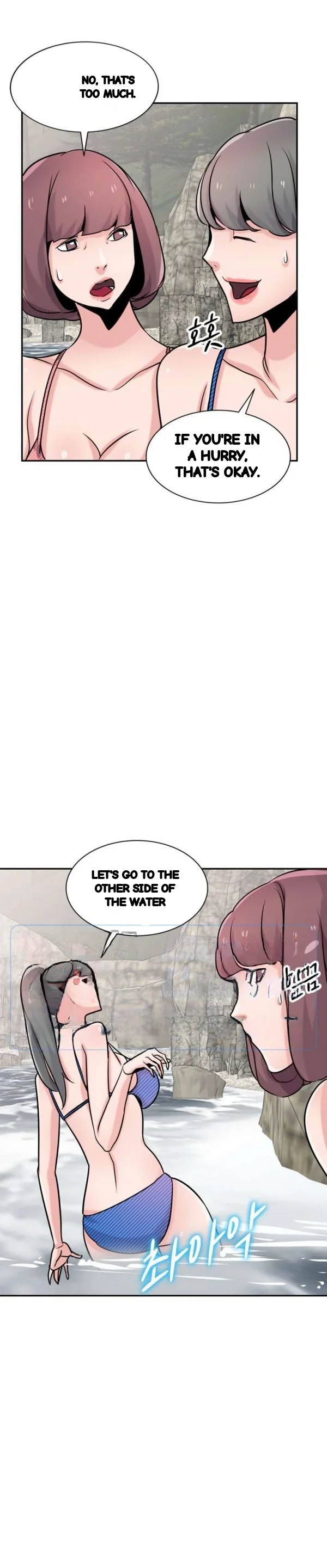 The Mismatch Manhwa Facon Chapter 79 - Page 27