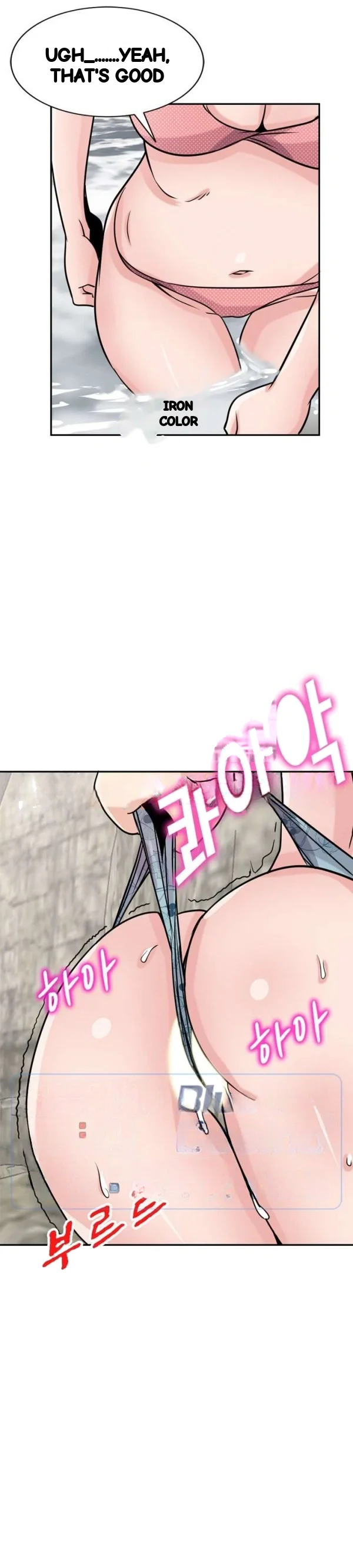 The Mismatch Manhwa Facon Chapter 79 - Page 28
